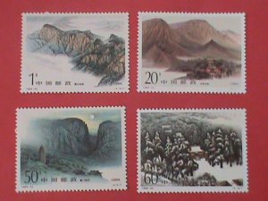 CHINA STAMP: 1995--SC#2628-31 VIEWS OF SONGSHAN MOUNTAIN- MNH STAMPS  VERY RARE