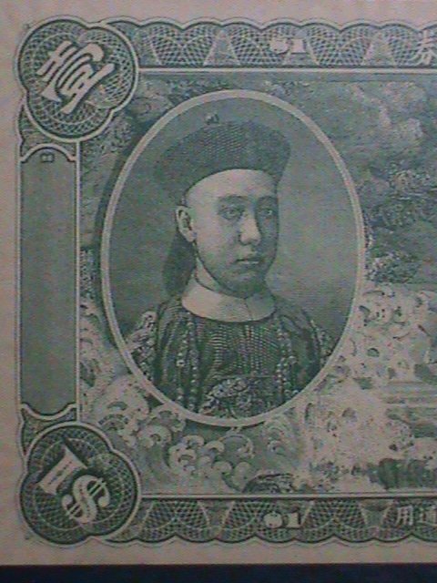 ​CHINA-QING DYNASTY-THE TAI-CHING GOVERNMENT BANK- UNC-SPECIMENT BANK NOTE VF