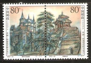 China PRC 2002-22 Pavilion and Castle Stamps Set of 2 MNH