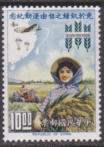 China Sc #1367 Mint Hinged