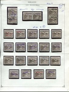 a22-Collection 249 Stamps BANGLADESH Provisionals 1971 Overprints Pakistan MNH/U