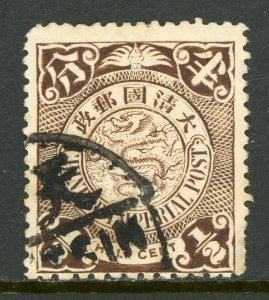 China 1900 Imperial ½¢ Brown Coiling Dragon Unwmk Scott # 110 VFU D340