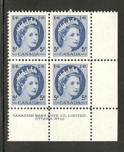 Canada 1954-61 QEII Wilding  plate block mnh  SC 341