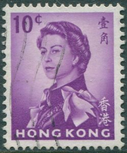 Hong Kong 1962 SG223 10c violet QEII #1 FU