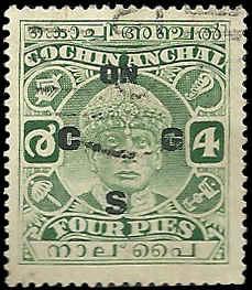 Cochin - O37 - Used - SCV-0.25