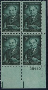 US, 1080, MNH, PLATE BLOCK, 1956, DOCTOR WILEY