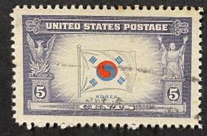 US #921 Used VF - Korea 1943-1944 [B21.7.3]