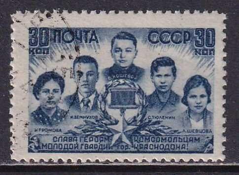 Russia 1944 Sc 915 World War 2 USSR Heroes Medals Awards Stamp CTO