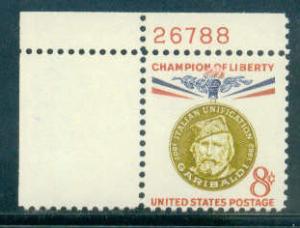 1169 Fine MNH P#S UL 26788 ZA1911