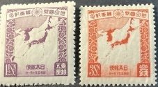 JAPAN # 208-209-MINT/NEVER HINGED---COMPLETE SET---1930