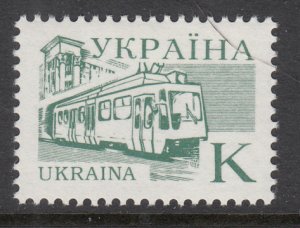 Ukraine 223 MNH VF