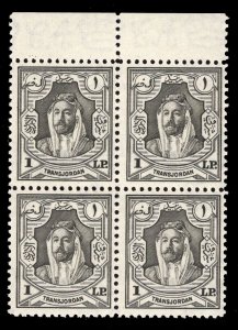 MOMEN: TRANSJORDAN JORDAN SG #207 1930-9 BLOCK MINT OG NH £280+ LOT #67637*