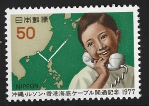 Japan #1311  MNH