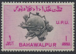 Bahawalpur Pakistan  SC# 27   SG 44 MNH  UPU 1949 see detail / scans