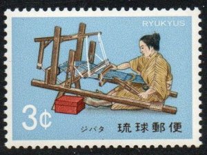 Ryukyu Islands Sc #208 MNH