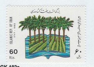 Iran MNH sc#  2611