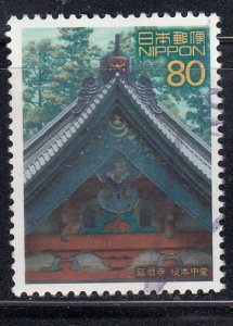 Japan 2001 Sc#2762a Enryaku-ji Temple: Konpon-chūdō (Central Hall) Used