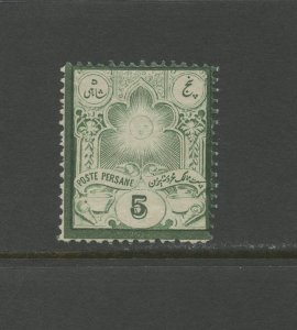 IRAN 53, 1882-1884 5s SUN, MINT, VLH, SEE SCAN (IR737h)