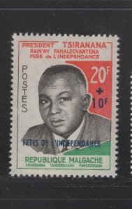 Madagascar #B18  (1960 Independence semi-postal issue) VFMNH CV $0.60