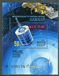 5760 - RUSSIA 1987 - International Satellite System - MNH Souvenir Sheet
