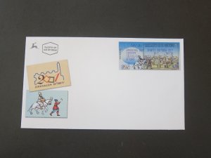 Israel 2000 Sc 13/03 frama FDC