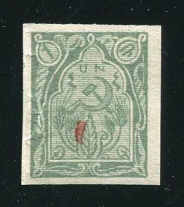 Armenia 361a 1922 Imperforate Stamp  Mint Never Hinged