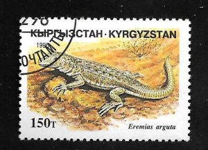 Kyrgyzstan 1996 - FDC - Scott #103