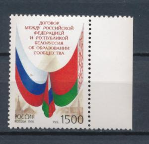Russia 1996  Scott 6348 MNH - National flags