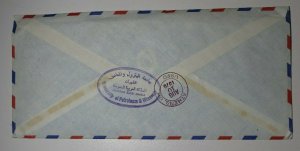 Saudi Arabia Free Frank Registered Official Cover University Petrolium Mineral 