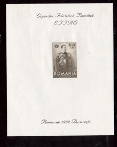 Romania #B40 Extra Fine Never Hinged Souvenir Sheet