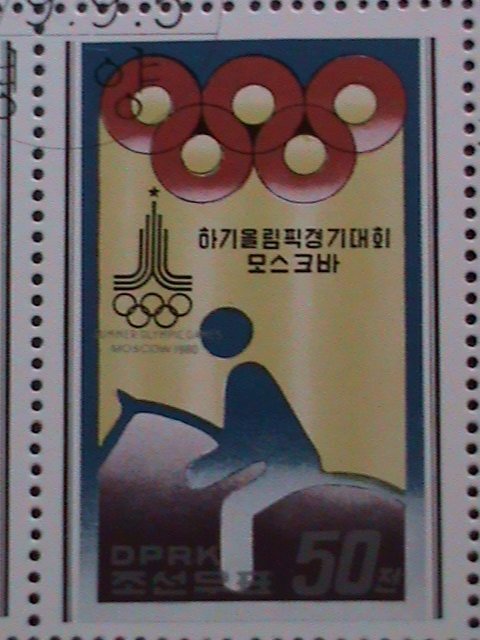 ​KOREA-1980-SC#1855a -SUMMER OLYMPIC GAMES MOSCOW'80 CTO SHEET VERY FINE