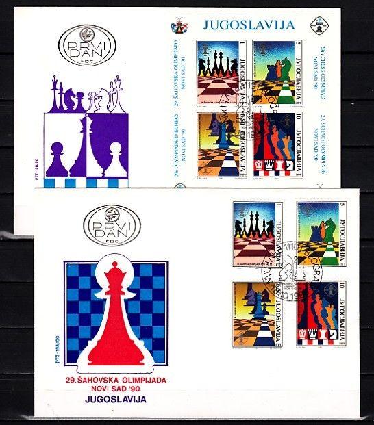 Yugoslavia, Scott cat. 2072-2073. Chess issue on 2 First day covers.