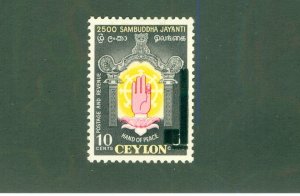 CEYLON B2 MH BIN $0.50