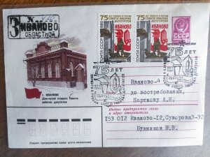 First day cover Soviet Union 1980 ,Ivanovo