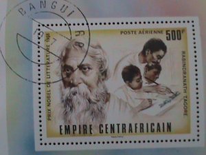 EMPIRE CENTRAFRICAIN 1977-NOBEL PRIZE WINNER CTO S/S FANCY CANCEL VERY FINE