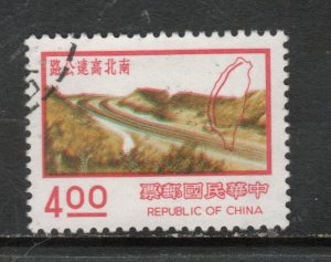 Scott# 2012 Republic of China used  singles