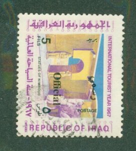Iraq O225 USED BIN $0.50