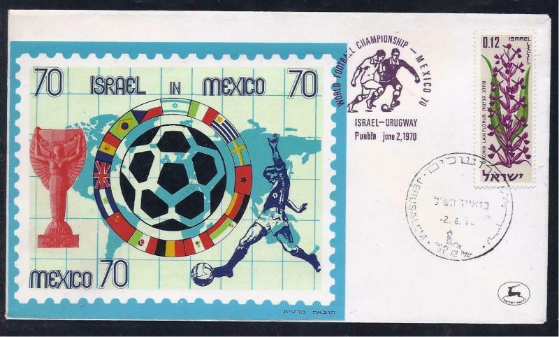 ISRAEL 1970 MEXICO SOCCER MINI SHEET PRIVATE ISSUE ON FDC