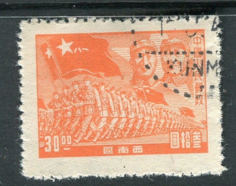 CHINA; EAST 1949 Mao & Zhu De issue fine used $30 value