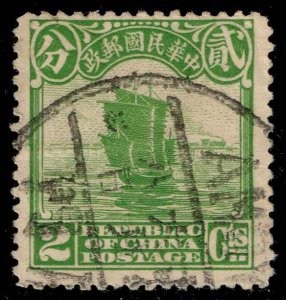 China #251 Junk; Used