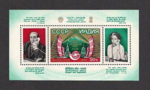 RUSSIA SC# 5007 VF LH 1981