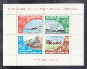 Dominican Republic Scott C221a MNH