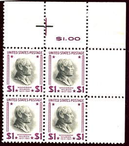 U.S. #832 MINT PL# Block OG NH