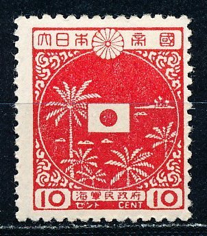 Netherlands Indies #N31 Single MH