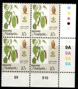 MALAYA PAHANG SG128 1986 10c AGRICULTURAL PRODUCTS BLOCK OF 4 MNH