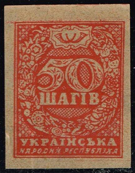 Ukraine #5 Numeral; Unused (0.35)