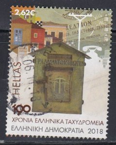 Greece 2018 Sc#2864 190th Anniversary of the Hellenic Postal Service Used