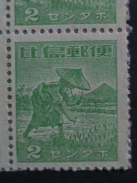 PHILIPPINES-1943-SC#N13 81 YEARS OLD JAPANESE OCCUPATION MNH BLOCK VERY FINE