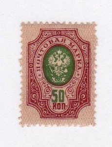 Russia stamp #44, MNH, CV $16.00