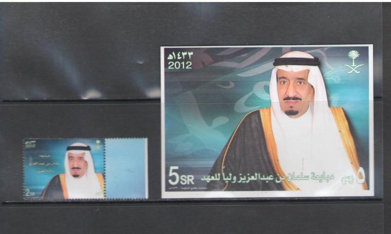 SAUDI ARABIA : Sc.1417 a / **CROWN PRINCE SULEMAN **/ Single & SS / MNH.